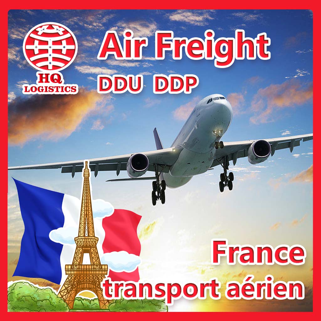 Профессиональная Доставка по воздуху от двери до двери из Китая во Францию, Марсель, экспедитор