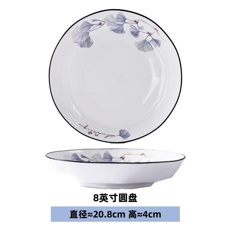 Romantic love - 8inch discs