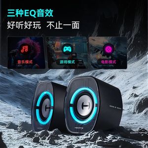 เอดิฟายเออร์ G1200 ลำโพงคอมพิวเตอร์เดสก์ท็อป 2.0 เกมมิ่งบลูทูธมินิยูเอสบีพร้อมไฟ LED สำหรับพีซี PS4 PS5 สวิตช์ - Product Image 5