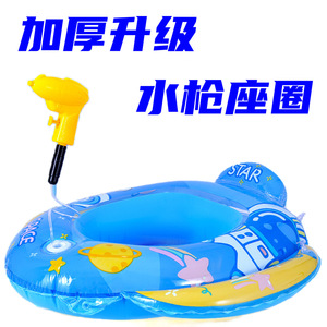 Bouée de natation gonflable pour enfants 80x65cm, design spatial de dessin animé avec siège pistolet à eau, jouet flottant anti-basculement - Product Image 4