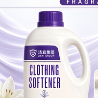Lessive liquide assouplissante en vrac Handle Jug, parfum ivoire violet, fraîcheur longue durée, produits de nettoyage