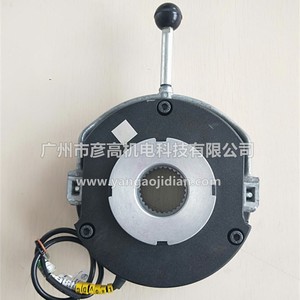 Rotor de Freno Emco Dynatorq 14.458.08E 8 12Nm, Freno de Seguridad por Corte de Energía para Automatización Industrial - Product Image 2