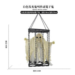Belle Halloween Terreur Décorations Cage Suspendue Fantôme Prison Cage Squelette Glowing Fantôme Appelé Zombie Événement Fête Fournitures - Product Image 2