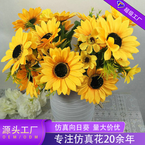 ดอกทานตะวันประดิษฐ์ Queyiyi แบบ 7 ก้าน ดอกไม้ผ้าไหมขนาด 32 ซม. สำหรับตกแต่งภายในและภายนอก ใช้ประกอบฉากถ่ายภาพงานแต่งงาน - Product Image 5