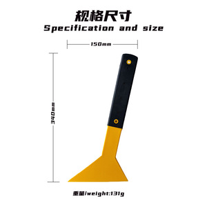 Car Window Tinting <b>Squeegee</b> High Temperature Resistant Rubber Coated Long Handle Large Film Application Tool - Product Image 4