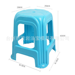 <b>Plastic</b> Injection Mold For <b>Stools</b> Daily Necessities Home Use One Parting Surface P20 Material - Product Image 3