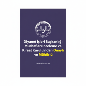 124KDF PINK Velvet Quran <b>Stand</b> Waterproof Display Remote Touch <b>Control</b> USB Connectivity App Plastic Sealed Islam 21x28cm QR Code - Product Image 1