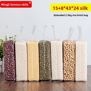 <span class=keywords><strong>Sac</strong></span> de compression sous vide <span class=keywords><strong>allongé</strong></span> et épaissi en PAPE et nylon transparent pour aliments pour bébés, aliments en conserve, céréales de riz, grand format - Product Image 3
