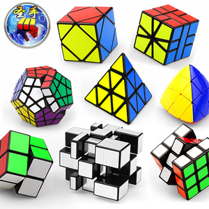 Saint Hand Odd Shaped Rubik's Cube <b>Set</b> 2x2 Pyramid Mirror Cube Creative Puzzle Toy <b>for</b> <b>Kids</b> and Teens - Product Image 1
