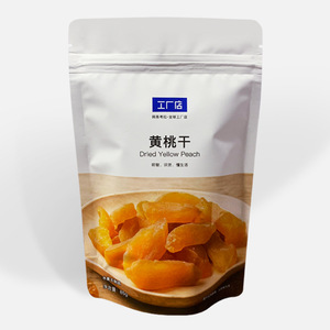カスタム印刷された水分-プルーフスタンドアップポーチジップロックコーヒー包装袋食品用 - Product Image 4