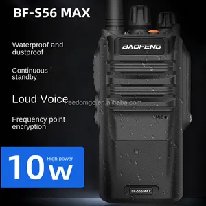 宝FengBF-S56麦克斯专用IP67防水防尘超高频便携式双向火腿收音机10 w远程手持对讲机