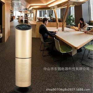 Purificador de Aire con Aromaterapia, Color Dorado, Tecnología HEPA para Uso en KTV y Hoteles - Product Image 2