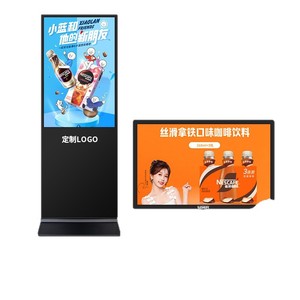 จอแสดงผลดิจิตอลแบบตั้งพื้น Hiseeview ขนาด 75 นิ้ว แบบเต็มหน้าจอ LED พร้อมสติกเกอร์ติดตั้ง, จอแสดงผลโฆษณาแบบ All-in-one ความละเอียดสูง HD - Product Image 4