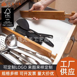 Bamboo and wood telescopic strips for household kitchen <b>drawer</b> dividers, portable <b>small</b> cabinet organizers and dividers. - Product Image 5