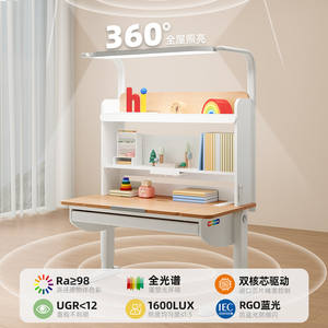 Seven-color Flower Moonlight Table Pro <strong>Children's</strong> Height-adjustable Study <strong>Desk</strong> Student Solid Wood Beech Eye-protecting Large - Product Image 3