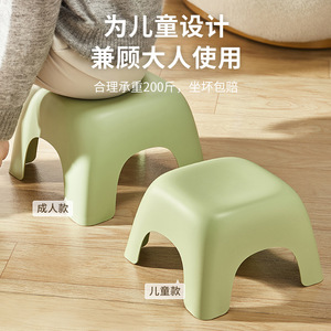 Tabouret de bain en plastique Hy-68 pour bébé, type carré large, épaissi, antidérapant, en PP, multifonctionnel et empilable - Product Image 3