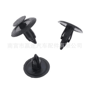 Clip de Plástico para Revestimiento de Maletero de Coche Winning Journey, 18mm 10mm, para Mazda6 M3 M2 Ruiyi - Product Image 5