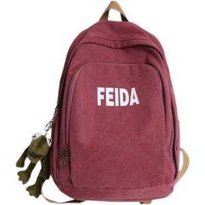 Sac à dos en toile de style japonais, design rétro simple, fermeture éclair étanche, compartiment pour ordinateur portable tendance pour hommes et femmes, style coréen - Product Image 5