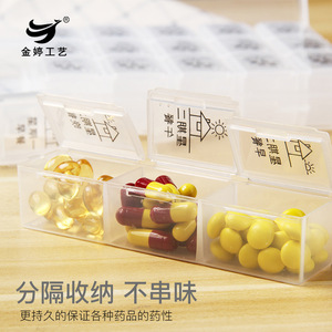 Large-Capacity 21-Compartment Transparent Plastic <b>Pill</b> Organizer Portable Daily Use Moisture-Proof Medicine Storage <b>Case</b> - Product Image 3