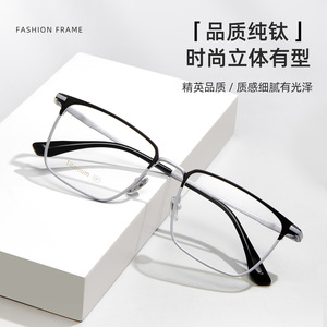Montures de lunettes carrées en titane pour hommes, monture complète, lentilles en acrylique légères, origine Danyang TA2218 - Product Image 2