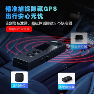 กล้องตรวจจับอินฟราเรดไร้สาย K15 สำหรับโรงแรม พร้อมระบบป้องกันการแอบถ่ายด้วย AI ใช้ได้ในห้องประชุม - Product Image 4