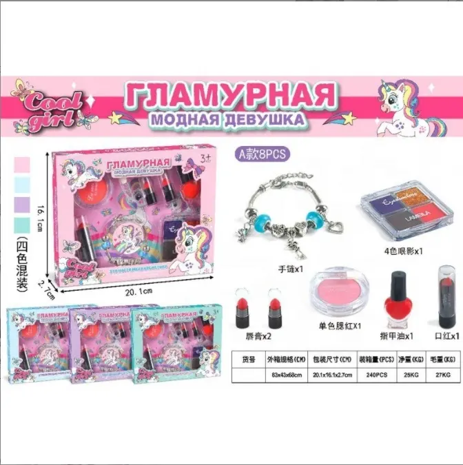 Mädchen Make-Up-Spielzeug-Kits Kinder Simulation Kosmetik Farbbox-Set Spielhaus Kosmetik-Kits-Set Fabrik Großhandel