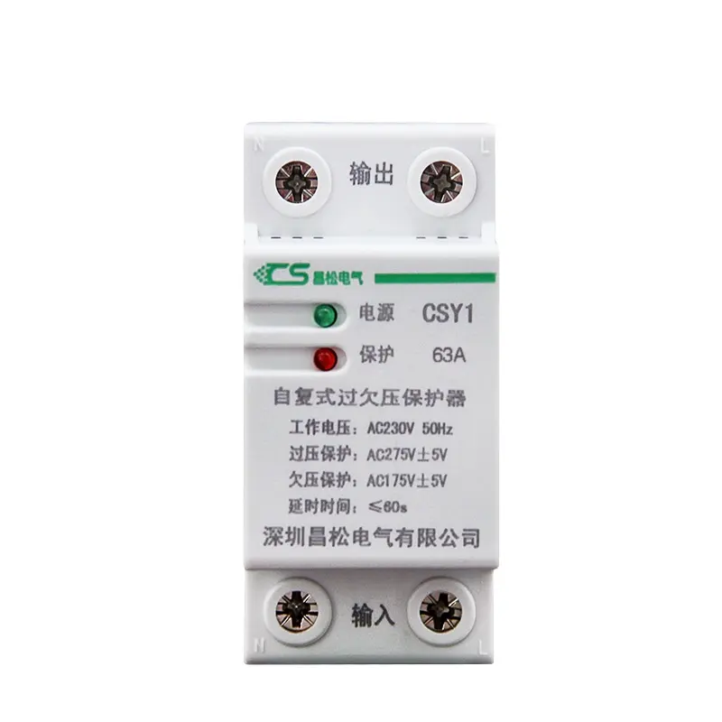 Chint original OUVR-2 230V 400V 1P+N 3P+N 32A 40A 50A 63A 80A Chnt Self recovery over voltage and under voltage protector