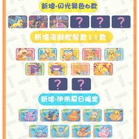 JPS Chinois Poke Mon Mini carré Brique Partie 2 Co-marqué Acrylique Réfrigérateur Aimants Boîte Aveugle Enfants Cadeau Pokemoned Booster Boîte