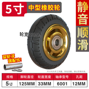 Rubber Caster Wheel Pulley Wheel With Metal Hub Treaded Mobility Wheel for Cart <b>Utility</b> Scooter - Product Image 2