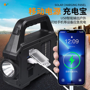 Solar Powered Portable Flashlight LED USB Charging Outdoor Camping Light <b>5V</b> High Intensity Searchlight - Product Image 1