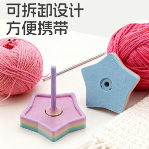 Support de bobine en plastique épaissi, rotation fluide à 360 degrés, pour tricot, crochet, enrouleur, supports de papeterie - Product Image 4