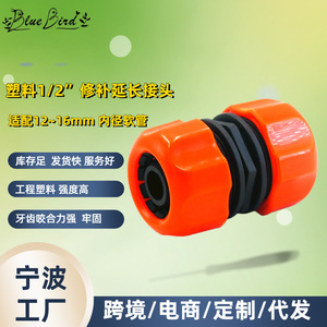 Connecteur de tuyau d'arrosage de jardin 12 mm, raccord en plastique flexible pour réparation de tuyau, installation facile pour tuyau en vrac - Product Image 5