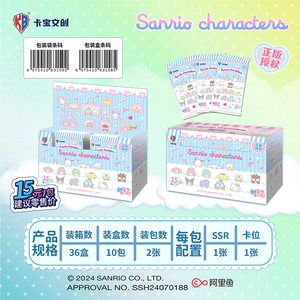 Tarjeta Kabao Wenchuang para Colección de Tarjetas de Fiesta, Papel de Colores para Tarjetas de Animación Familiar - Product Image 6