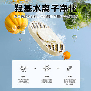 Machine de désintoxication des fruits et légumes BX6 8L, électrique, désinfectante, facile à nettoyer, pour usage en cuisine - Product Image 4