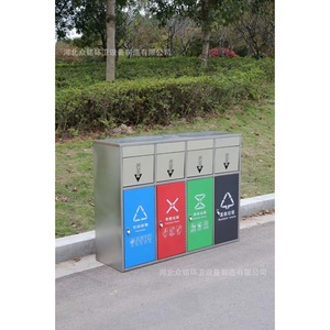 Contenedor de Reciclaje para Exteriores de Acero Galvanizado 120x40x90mm para Clasificación de Residencias, Comunidades, Calles y Parques - Product Image 5