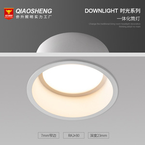 Qiaosheng <b>Downlight</b> 7mm Edge 23mm Depth Anti Glare Recessed Led Ceiling Light For Living Room - Product Image 1