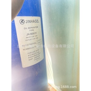 JINHAOZL เครื่องแยกน้ำมัน JH-569011 1-3/8 ODF ทางเข้าออกสำหรับ R12 R22 R134a R404a R502 R507 - Product Image 1