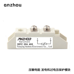 Anzhou <b>Varistor</b> Module Skvc 20a 460 Overvoltage Protection For Generator Rectifiers - Product Image 1