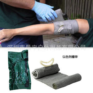 Kit de Primeros Auxilios de Supervivencia 20x13x11cm, Equipo de Emergencia Impermeable para Exteriores, para Camping, Senderismo, Montañismo, Juego de Herramientas EDC - Product Image 3