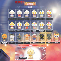 Suplay Miracle of Light Tiga Mini Blind Bag, jouet tendance sous licence, ornement créatif, cadeau d'anniversaire, lot de 20