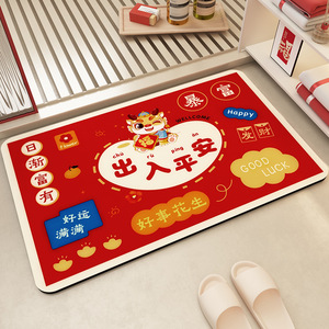 Diatomaceous Earth Bath Mat Rectangle Absorbent Non Slip Cartoon Design For Bathroom Toilet Entrance - Product Image 1