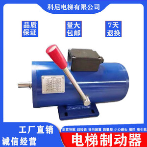 Dispositivo de pesaje para elevadores, interruptor de sobrecarga de 6 cables, detección de carga con imán único, limitador de peso para piezas de elevadores - Product Image 5
