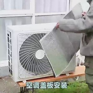 Cubierta protectora para unidad exterior de aire acondicionado, aislamiento térmico, lámina de aluminio, fácil instalación, protector solar, resistente a la lluvia y al polvo - Product Image 1