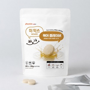 Aditivo alimentario de pescado seco hecho en Corea, base instantánea para sopa de fideos, sabor Pho Ramen, caldo instantáneo fácil de preparar en 3 minutos, sabor Umami. - Product Image 6