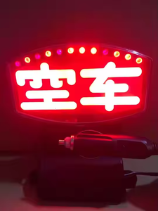 Taxi trống xe dẫn đèn với IP65 đánh giá thương mại treo nổi bật cho xe buýt/xe lái xe hoạt hình đồ họa Chức năng hiển thị - Product Image 4