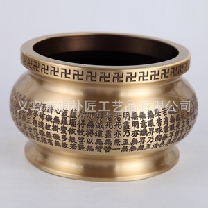 Quemador de incienso grande de cobre puro con diseño del Sutra del Corazón para ofrendas a Buda, ofrendas de flores de loto, quemador de incienso, para uso doméstico en interiores. - Product Image 4