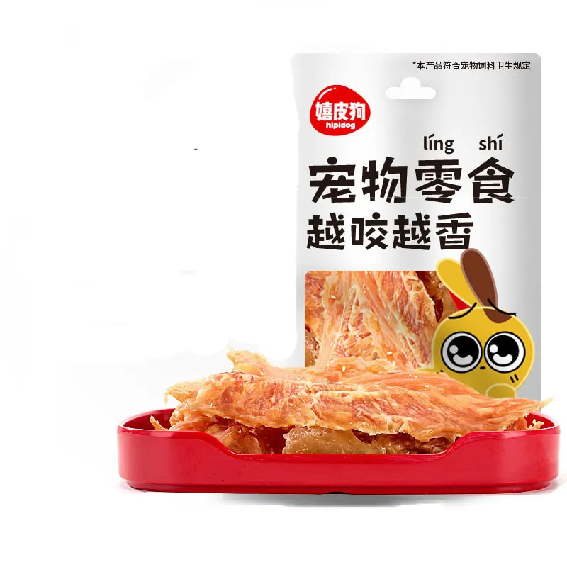 Großhandel Lebensmittel China Hühner brust getrockneten Snack alle Rassen Hundefutter NJSX015