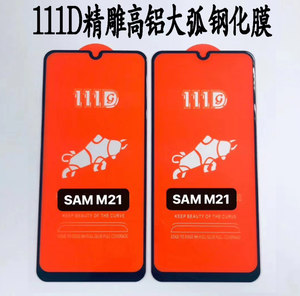 La pegamento curvado gran arco 111D <span class=keywords><strong>de</strong></span> vidrio templado Protector <span class=keywords><strong>de</strong></span> pantalla para Samsung M51 M31 M21 M11 - Product Image 5