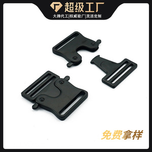 หัวเข็มขัดแบบสองง่าม 32 มม. โลหะผสมสังกะสี สีดำ สำหรับเข็มขัด กระเป๋า เป้สะพายหลัง อุปกรณ์ฮาร์ดแวร์ - Product Image 4