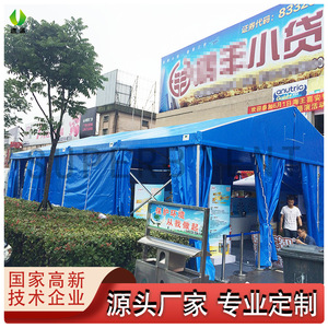 Trade Show <b>Tent</b> Aluminum <b>Frame</b> Blue Oxford Cloth Rectangular Waterproof Exhibition Use - Product Image 2